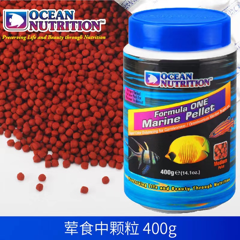 Fish Food Flake - Meeres flocken Fischfutter Meeres ernährung Seeriff