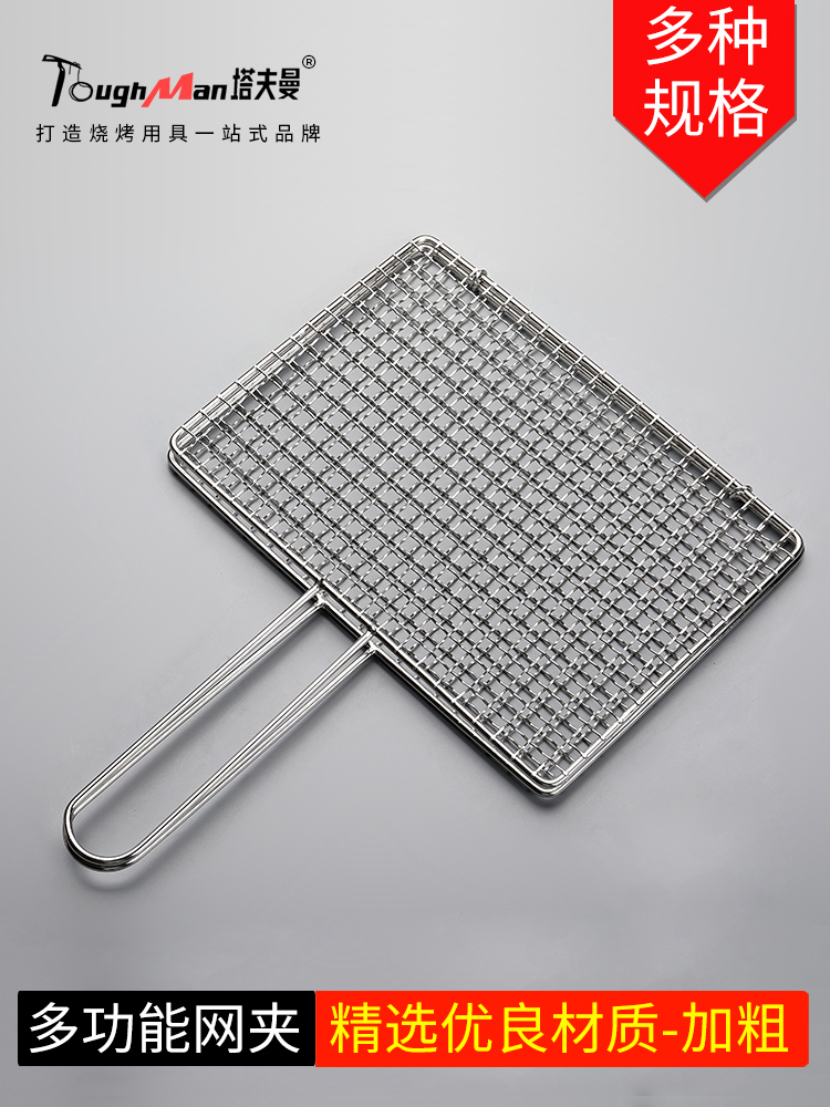 Quadratischer, zusammenklappba – Fish Net Handle Bewertung und Preis