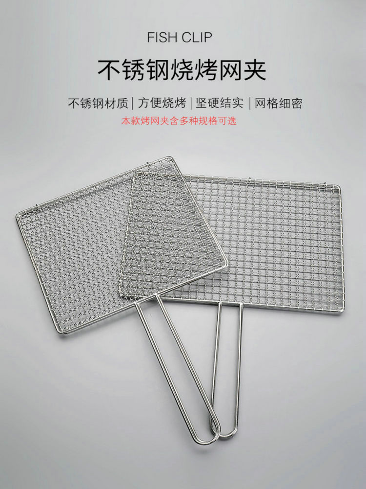 Quadratischer, zusammenklappba – Fish Net Handle Bewertung und Preis